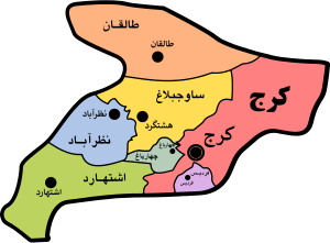 نقشه استان البرز